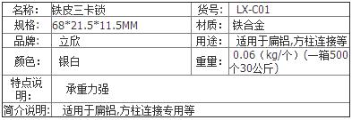 360截圖20170711151807933.jpg